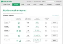 Інтернет Мегафон тарифи для телефону вартість, як підключити інтернет