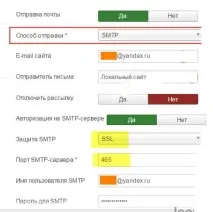 адреси joomla