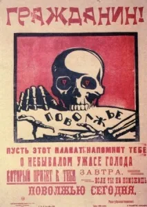 русия русия