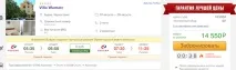 З Петербурга до Чорногорії 7200 рублів, TripToDream чорногорії