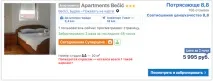 З Петербурга до Чорногорії 7200 рублів, TripToDream чорногорії