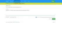 Як легко та швидко організувати онлайн тестування онлайн