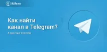 канал намерите