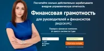 Як почати розбиратися у фінансах бізнесу рублів