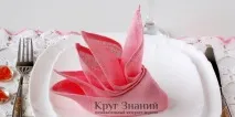 салфетка сгънете