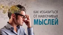 думок