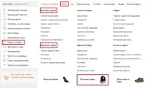 Як знайти жіночі сумки з натуральної шкіри на Аліекспрес. жіночі