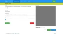 Як легко та швидко організувати онлайн тестування тестування
