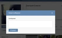 достъпът напиша
