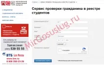 социална социална