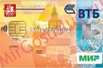 получите студент