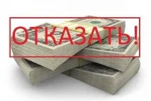 кредитна коригирате