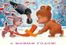 нарисувате картичка