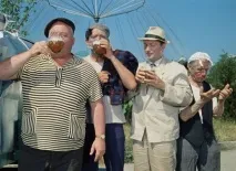ссср някакъв начин