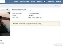 съобщение напиша