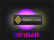 Який формат вибрати для телевізора 3D формат