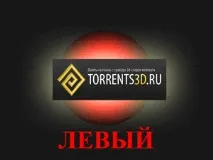 Який формат вибрати для телевізора 3D який