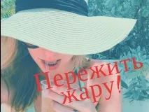 жегата жегата