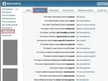 ограничен напишете съобщение