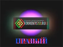 Який формат вибрати для телевізора 3D який