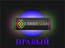 Який формат вибрати для телевізора 3D телевізора