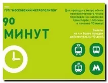 електронен портфейл някакъв начин