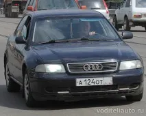 авто ремонт