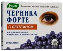 Як позбутися втоми очей через комп’ютер втоми