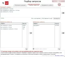 статия напиша
