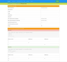 Як легко та швидко організувати онлайн тестування організувати