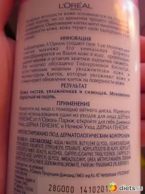 върху кожата върху кожата
