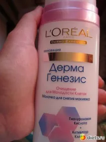 нежно грима