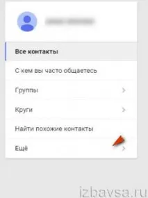 версия услугата възстановите
