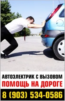 изключите фабричната