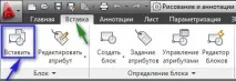 динамичен