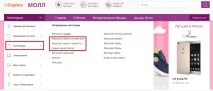 Як знайти жіночі сумки з натуральної шкіри на Аліекспрес. аліекспрес