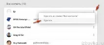 версия услугата изтриете