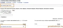 уебсайт статия
