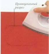 Як зробити прорізну кишеню з клапаном прорізну