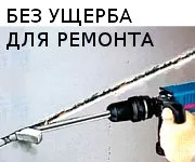 интернет
