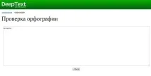 колко колко
