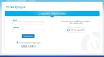 Як створити свій сайт на uCoz створити
