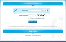 Як створити свій сайт на uCoz сайт
