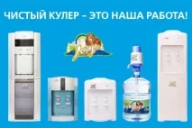 вашите дозатори поддържате