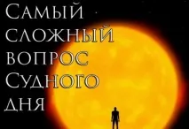 Як робити намаз в автобусі, якщо той їде без упину намаз