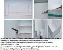власними