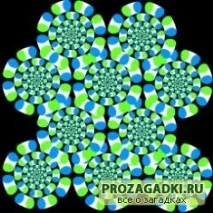 След това трябва
