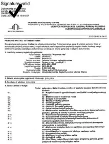 пребиваване получите