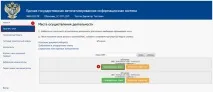 търговец ключ