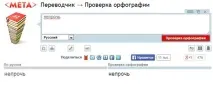 думата далеч неизменни думи